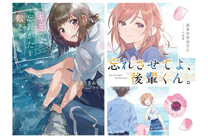 Coloso あまさきみりと 講座内容