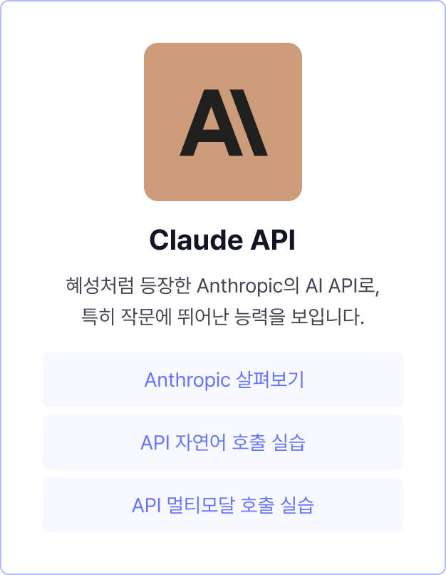 ImageSlide