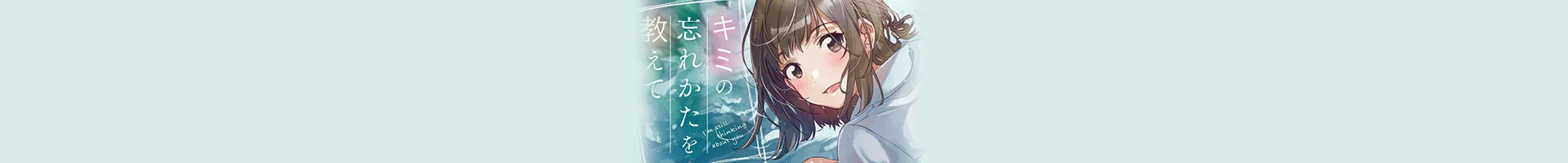 背景イメージ