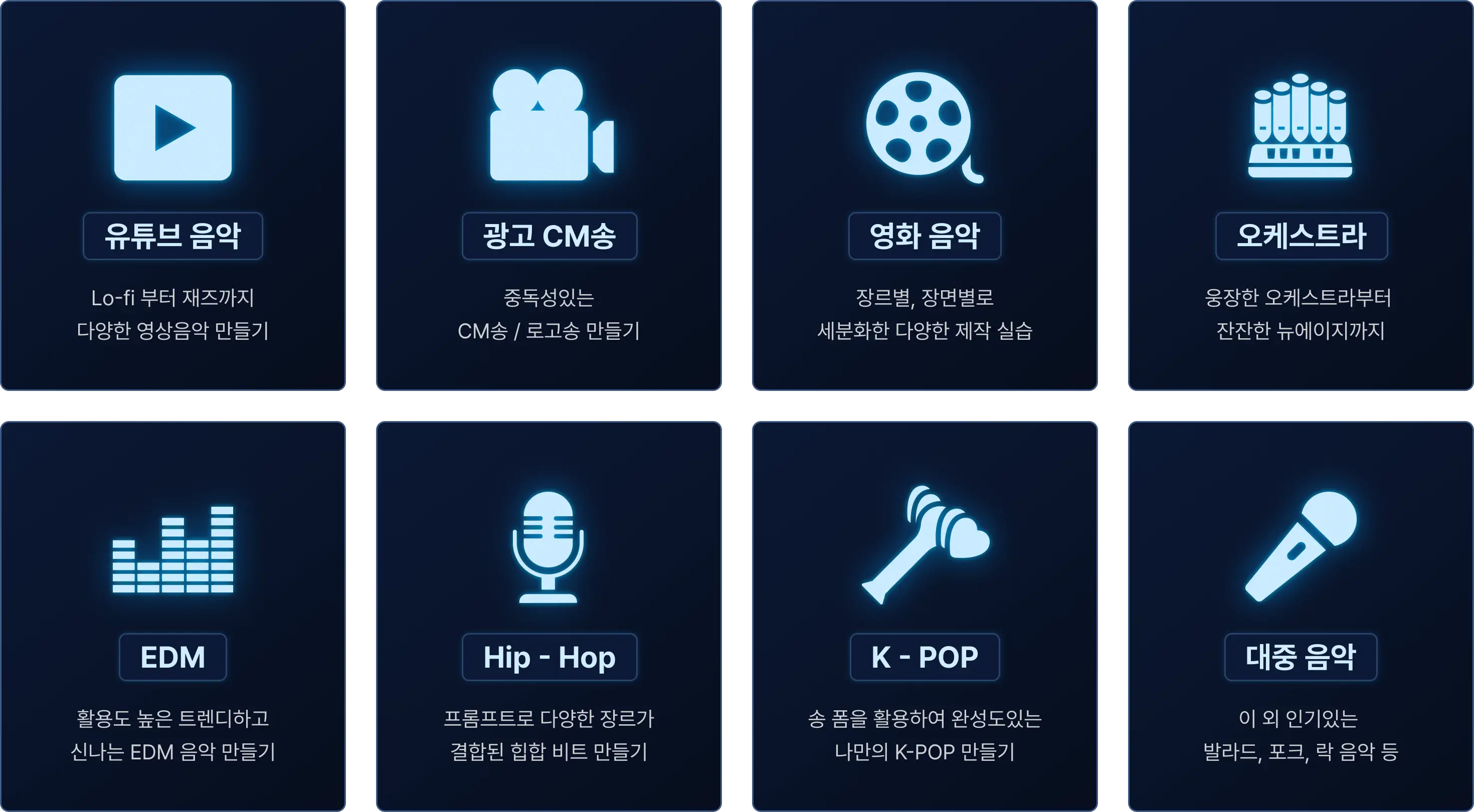 AI노래,SUNOAI,AI음악,작곡가,초보자,프롬프트,AI툴,영화음악,노래,광고음악,영상BGM,대중음악,Soundraw,Udio,SunoAI,Aiva,Synthesizer V,보컬,마스터링,작곡,작사,chatGPT,유튜브음악,광고CM송,오케스트라,EDM,케이팝,오땡큐