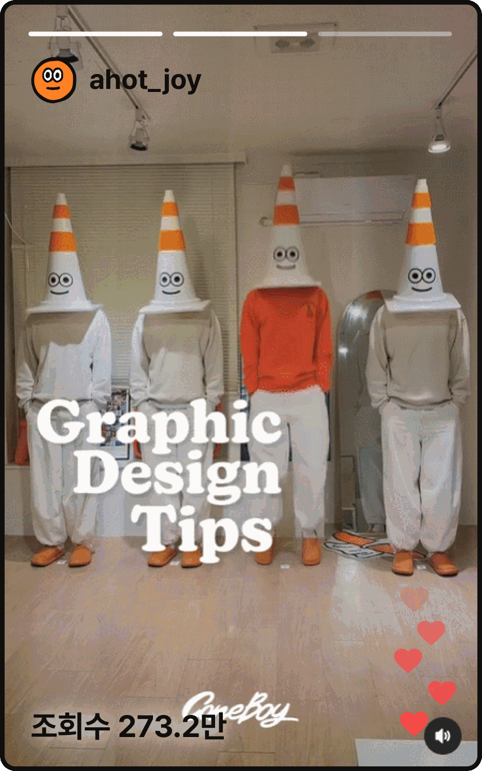 ImageSlide