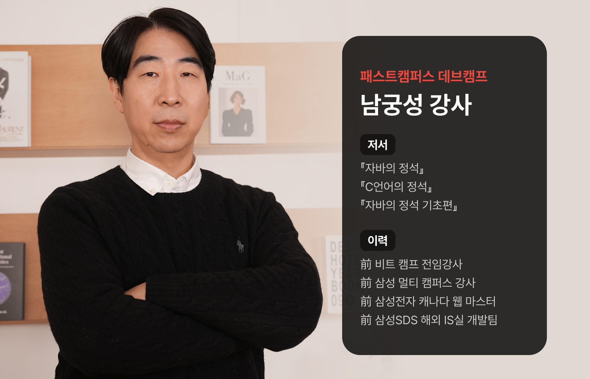 백엔드 개발 취업 후기
