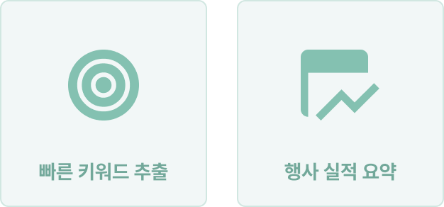 ImageSlide