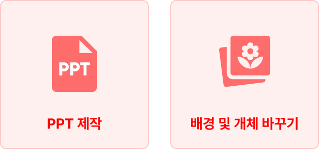 ImageSlide