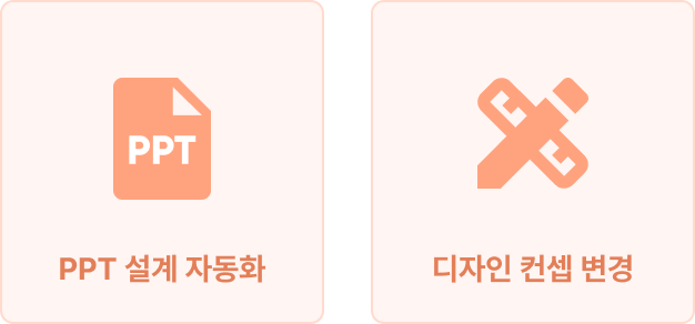 ImageSlide