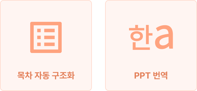 ImageSlide