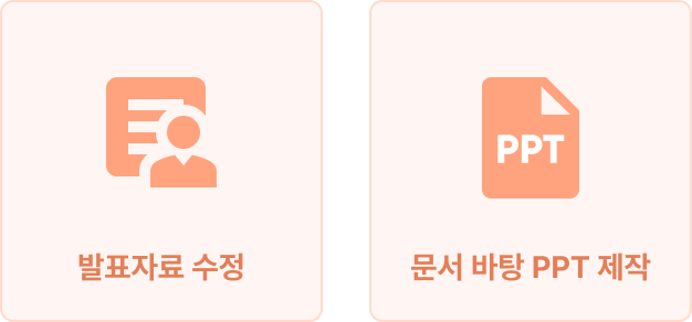 ImageSlide