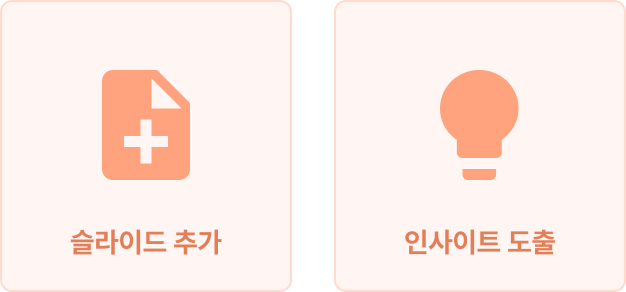 ImageSlide
