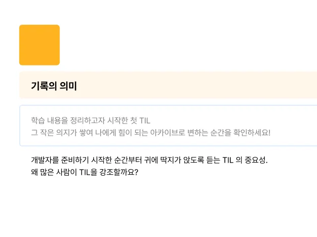 ImageSlide<center><span style="color:#cccccc;">우리 함께 Github 잔디심기 도전해봐요<br><b style="color:#ffffff; font-size:16px;">TIL(Today-I-Learned) 템플릿</b></span></center>
