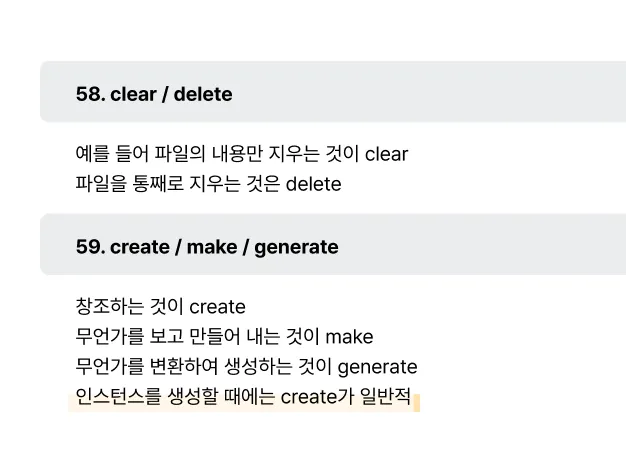 ImageSlide<center><span style="color:#cccccc;">헷갈리는 개발관련 영어를 모두 모은<br><b style="color:#ffffff; font-size:16px;">개발자를 위한 영단어 500 </span></b></center>