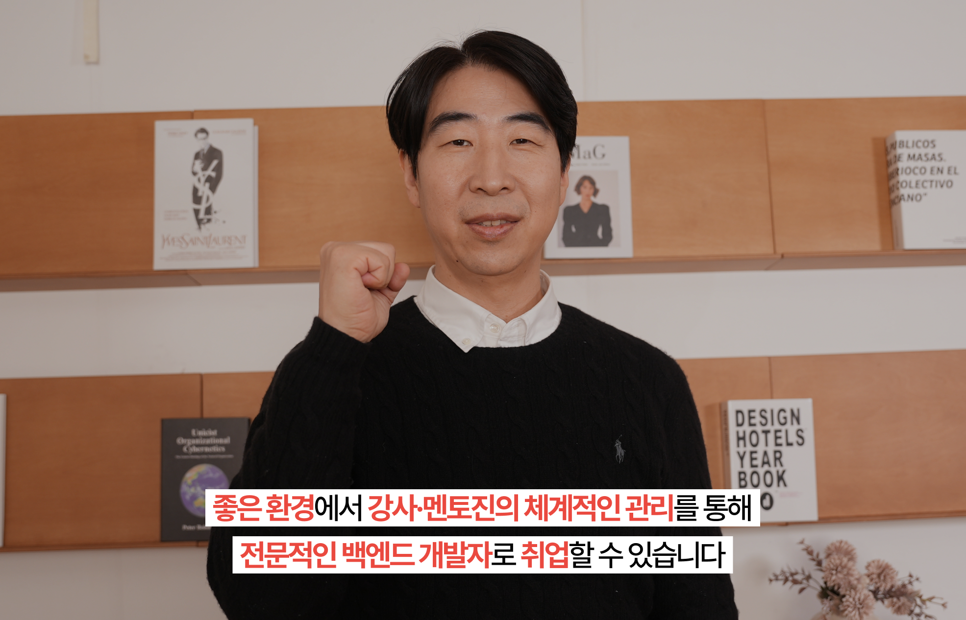 국비지원 백엔드 취업후기