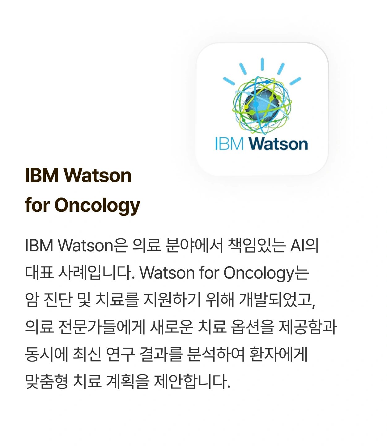 ImageSlide