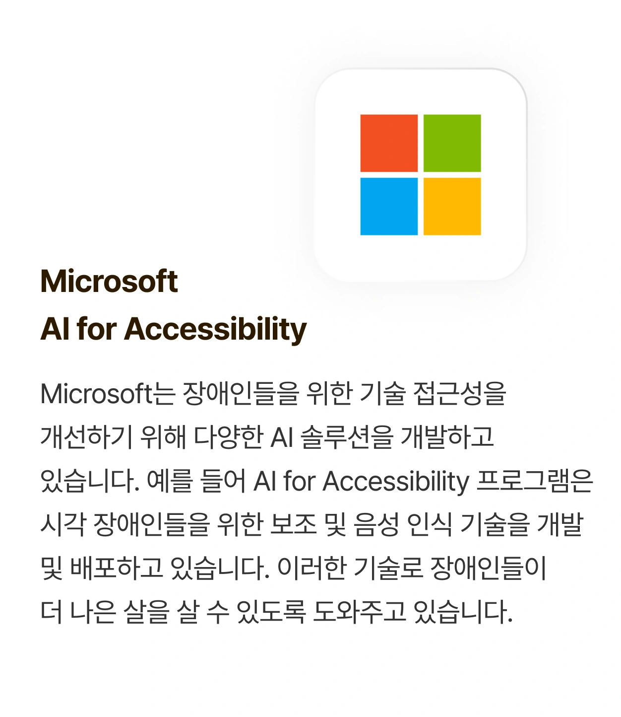 ImageSlide