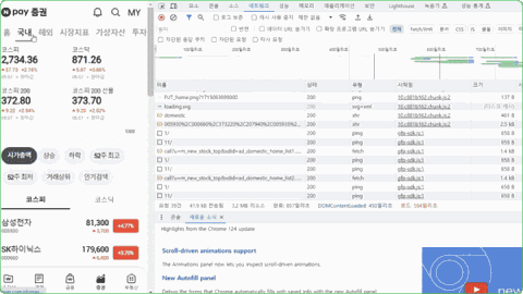 ImageSlide<b>ChatGPT를 활용한 웹크롤링</b>