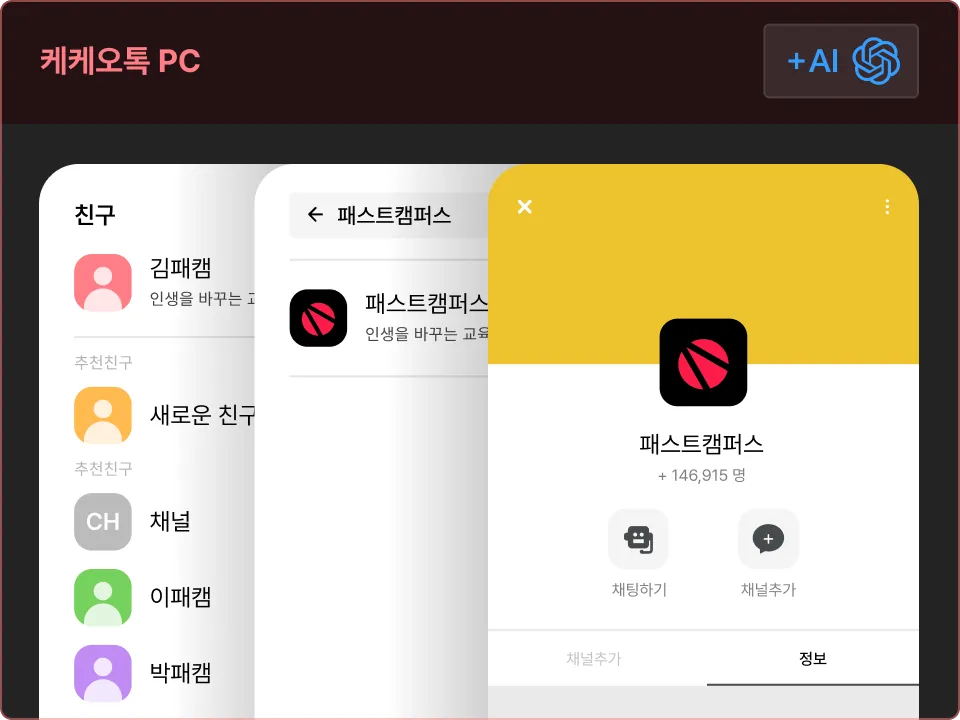 ImageSlide<b>| 프론트엔드 개발자로서 서버 사이드 요구에 대응하기 위한 SSR<br></b><span style="color:#CCCCCC">
∙ Next.js를 활용한 SSR(서버 사이드 렌더링) 구현<br>
∙ 실시간 통신 기술을 사용하여 실시간 채팅 기능을 구현하며 데이터 흐름에 대한 이해
</span>
<hr style="border:dashed 0.5px #646464;">

<b>| 주요 학습 기술
<br></b><span style="color:#CCCCCC">
∙ 데이터 실시간 동기화 : React-Query<br>
∙ 클라우드 서비스를 통한 실시간 애플리케이션 배포 방법<br>
∙ TypeScript를 통한 엄격한 타이핑 시스템 실습
</span>