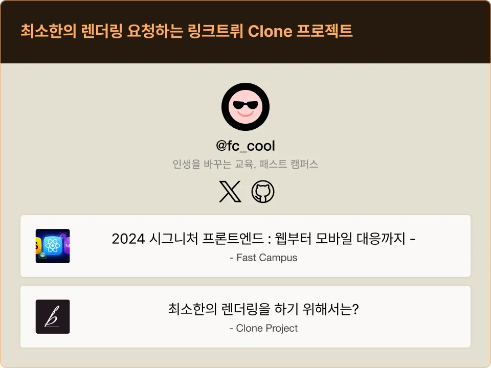 ImageSlide<b>|  Next.js 14 <br></b><span style="color:#CCCCCC">
∙ Server action으로 DB에 데이터 저장(Next.js API route)<br>
∙ Streaming을 활용하여 렌더링 시간 단축
</span>
<hr style="border:dashed 0.5px #646464;">

<b>| 성능 최적화
<br></b><span style="color:#CCCCCC">
∙ Server Components로 데이터를 미리 로딩해 클라이언트 리소스 절약하기<br>
∙ Cache로 요청 최적화하기<br>
∙ React Hook Form으로 폼 상태 관리<br>
∙ Shadcn과 Tailwind를 통한 빠른 서비스 구축
</span>