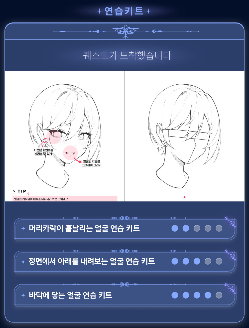 ImageSlide