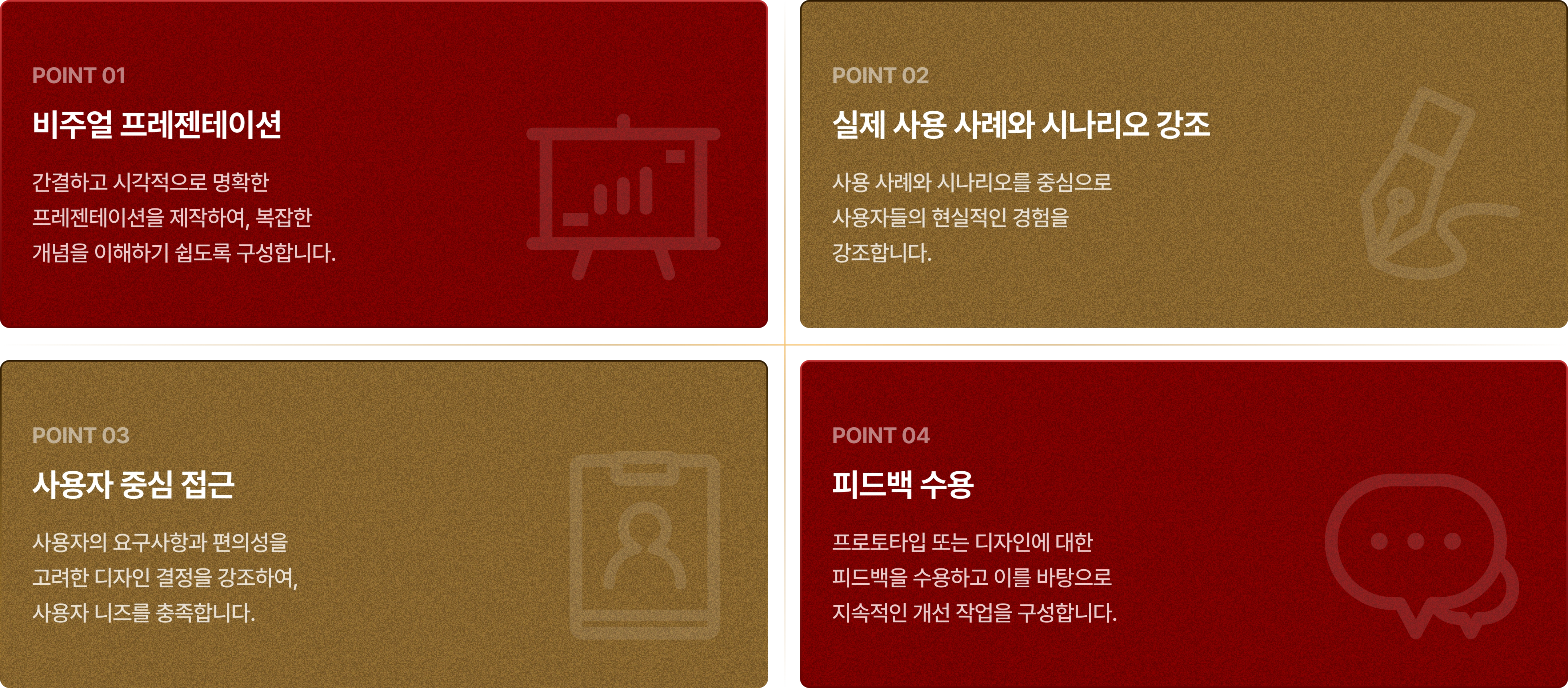 생성AI,AI프로덕트기획,User Interaction 디자인, MIT Media Lab, AI, AI서비스기획
