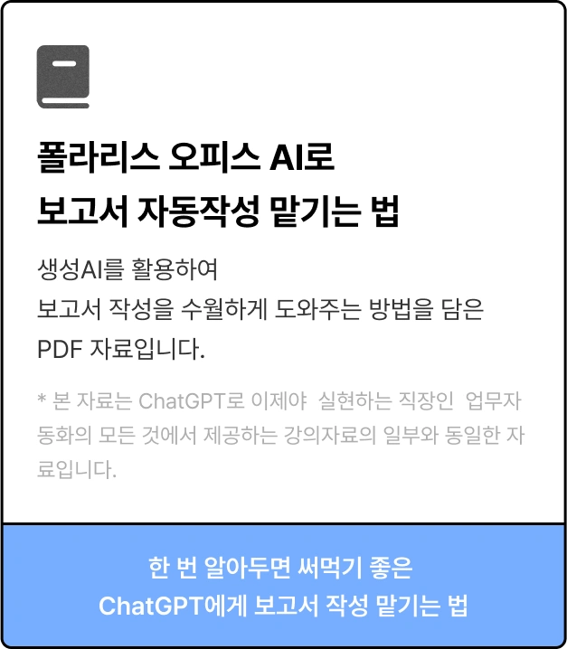ImageSlide