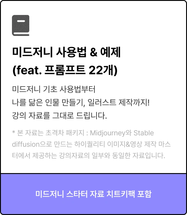 ImageSlide