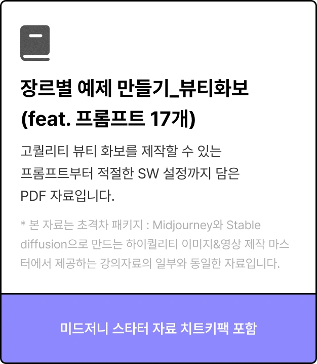 ImageSlide
