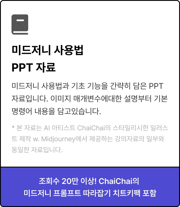 ImageSlide