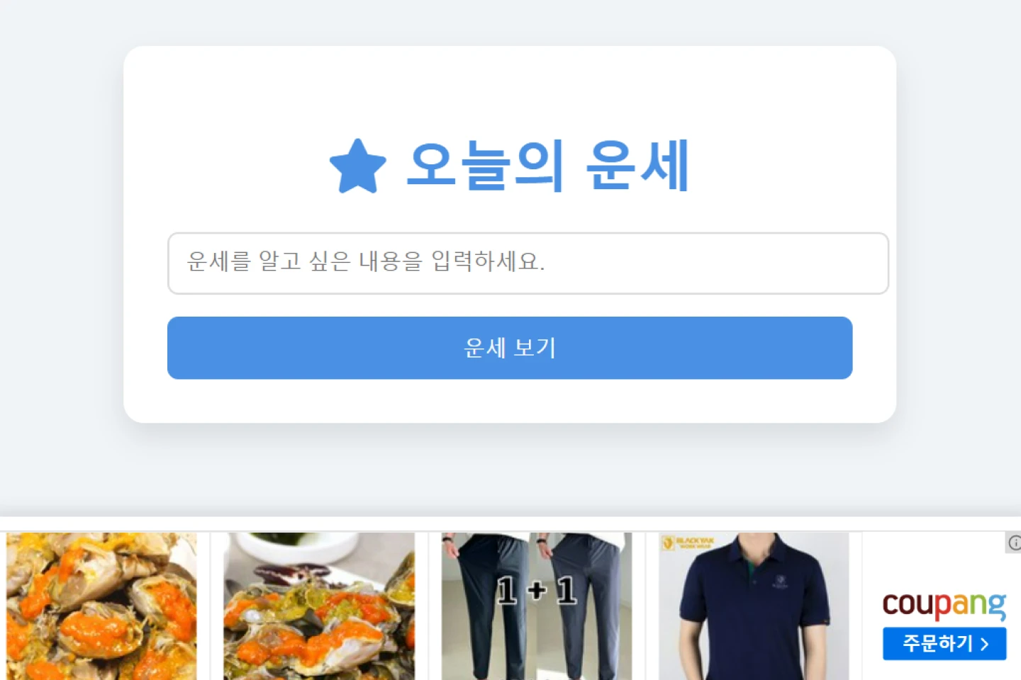 AI 전문가 런빌드 강의 예제