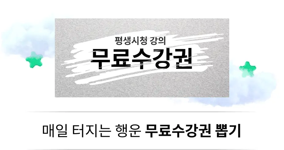 콜로소 프로모션명 인트로