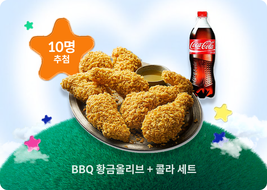 콜로소 프로모션명 인트로