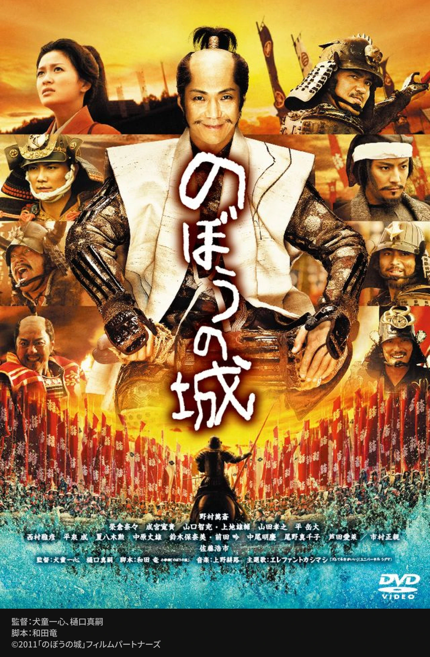 Coloso 映画監督 犬童一心