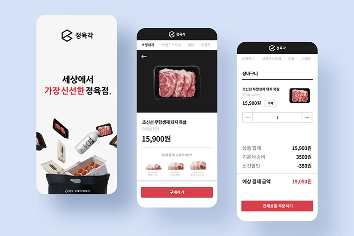 프로덕트 디자이너 우디 포트폴리오