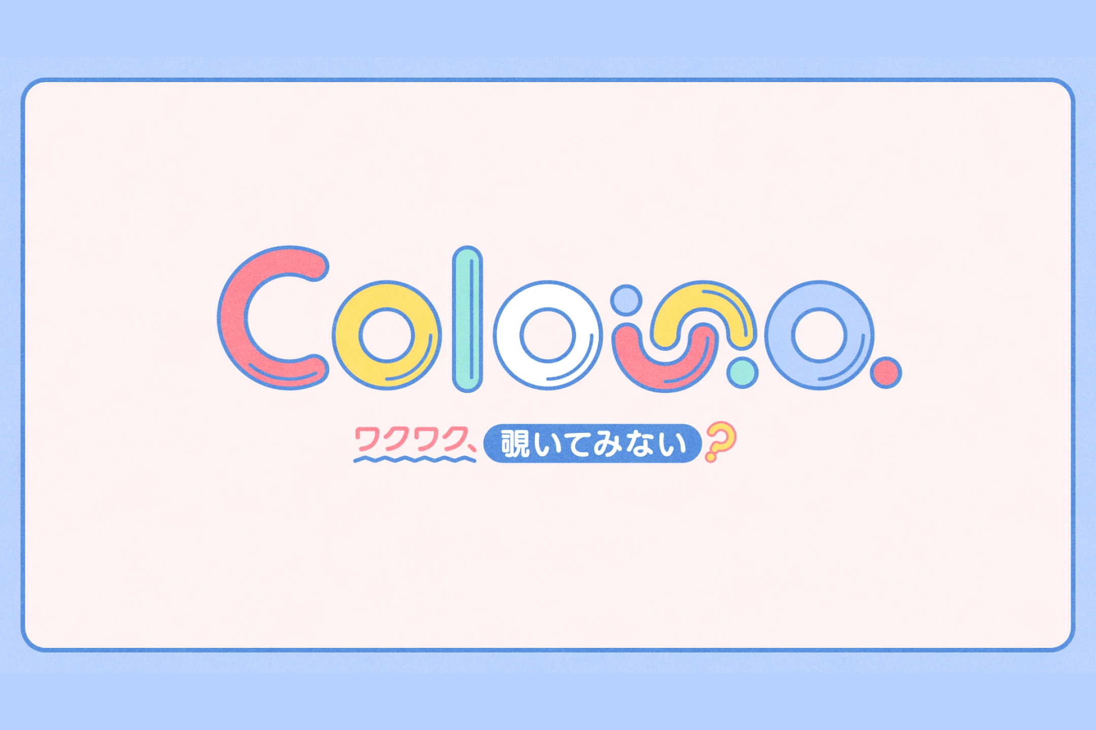Coloso モーショングラフィックデザイナー G2