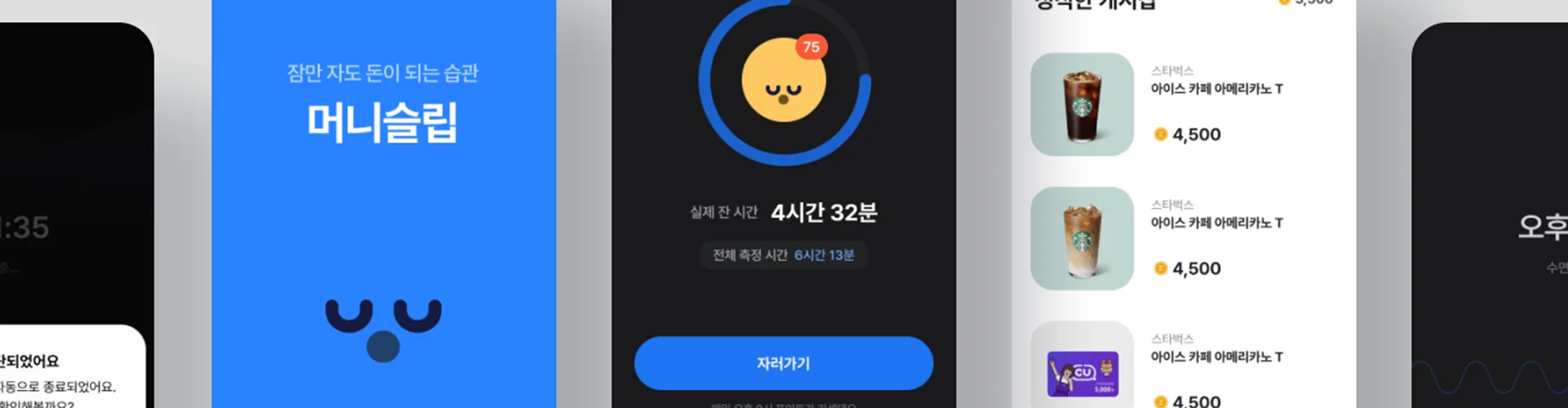 배경 이미지