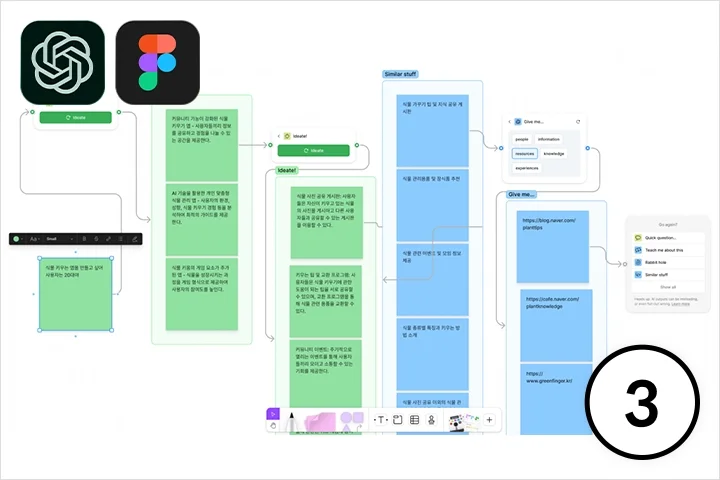 Coloso AI Designer Ain Exercises