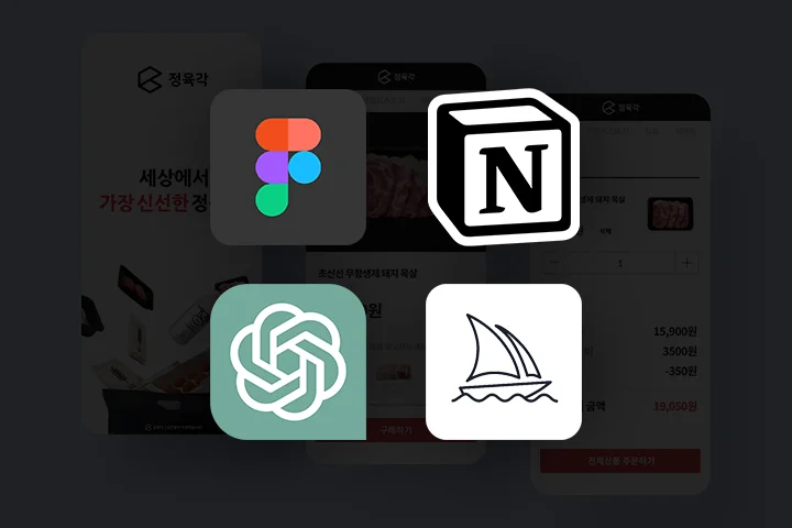 피그마