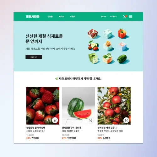 콜로소 프로덕트 디자이너 우디 클래스 구성
