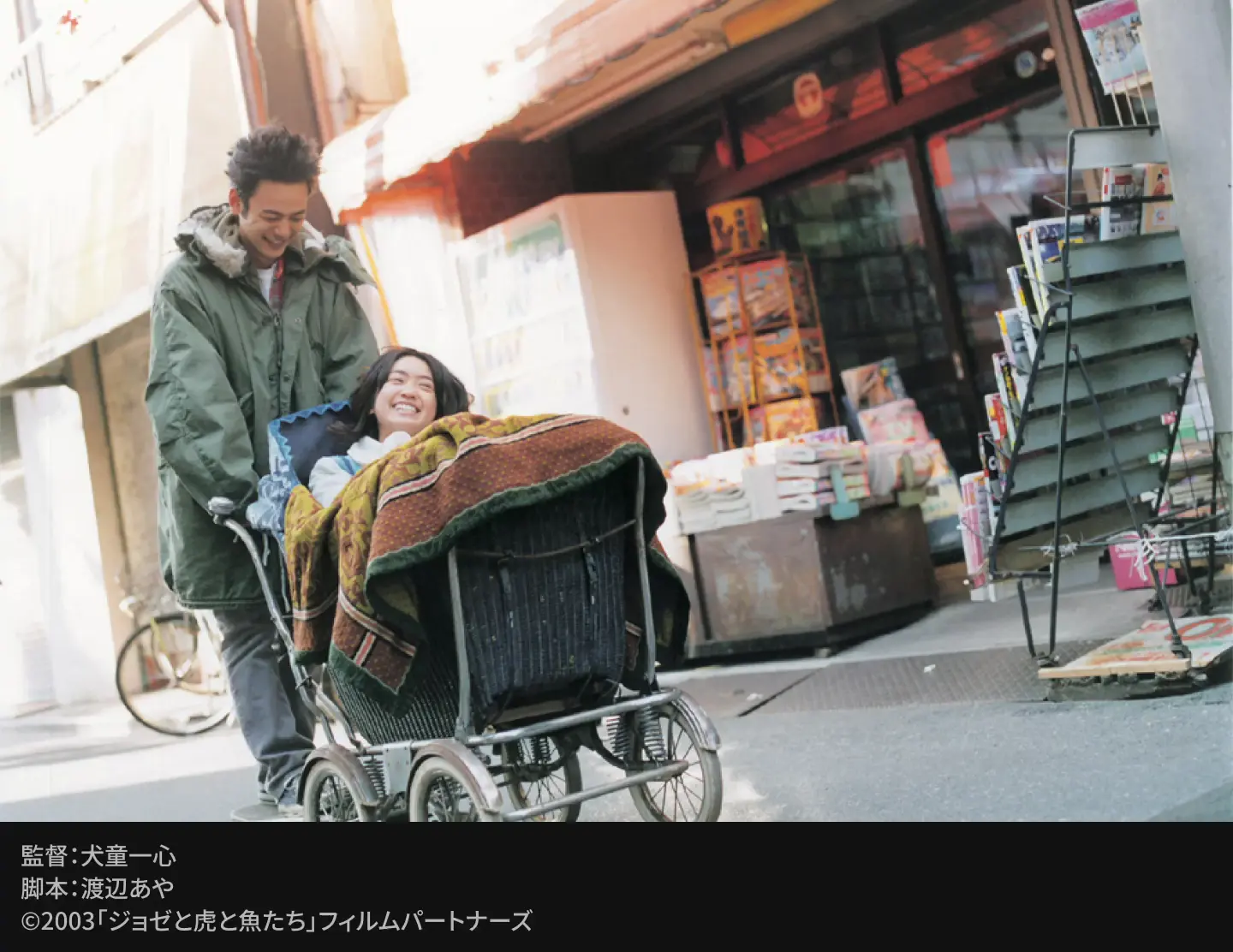 Coloso 映画監督 犬童一心 講座のポイント