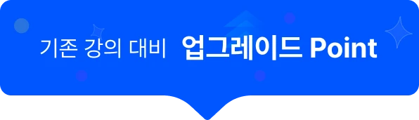 인공지능학, AI학, AI지식, AI기초, 머신러닝, 딥러닝, 인공지능, 생성형AI, 컴퓨터비전, 랭체인, Langchain, ChatGPT, 프롬프트엔지니어링