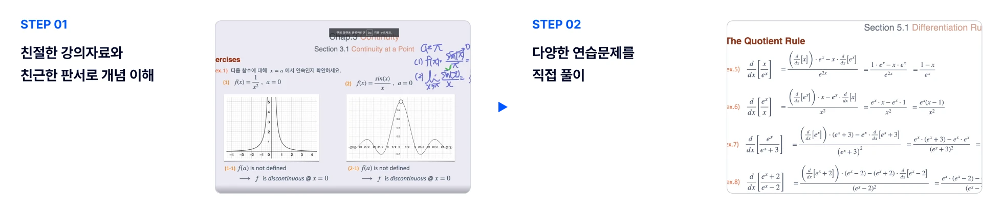 베이즈과정, 머신러닝, 머신러닝기초, 인공지능기초, 인공지능