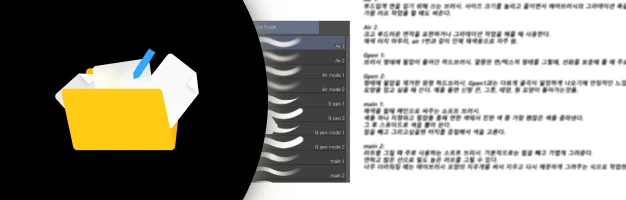 Illustrator HOOD