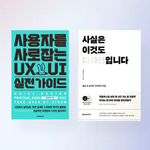 콜로소 프로덕트 디자이너 우디 클래스 구성