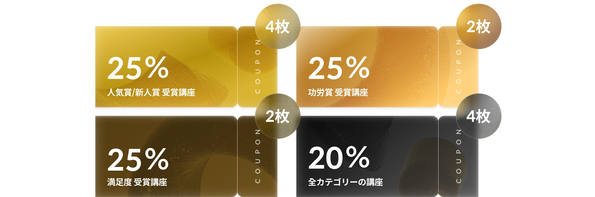 콜로소 프로모션명  쿠폰 이미지