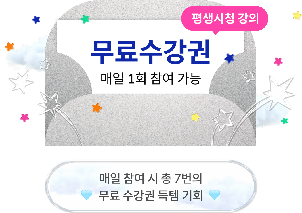 콜로소 프로모션명 인트로