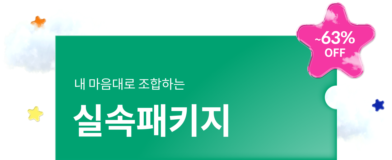 콜로소 프로모션명 인트로