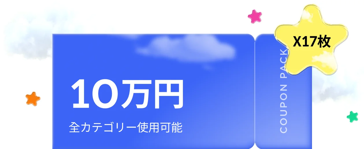 콜로소 프로모션명 인트로