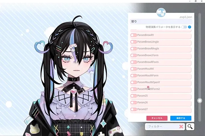 Coloso Live2Dデザイナー fumi