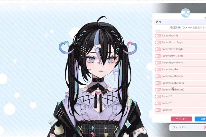 Coloso Live2Dデザイナー fumi