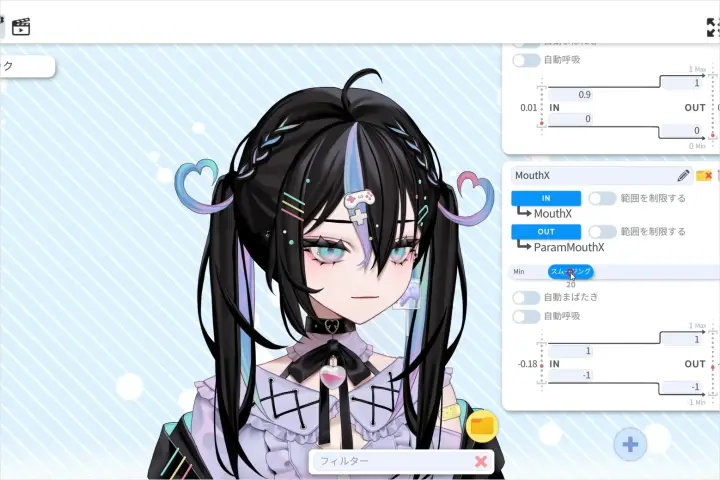 Coloso Live2Dデザイナー fumi