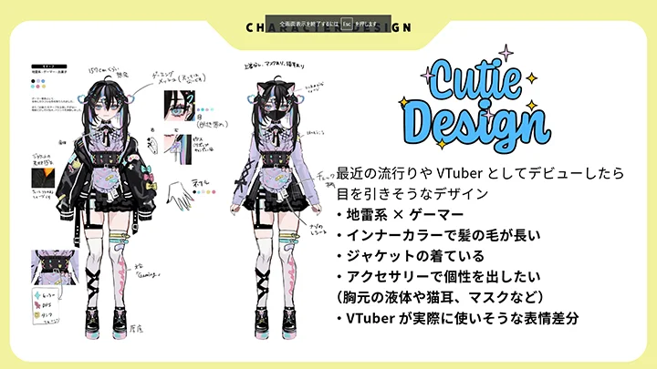 jp-live2ddesigner-fumi-curriculum-02.webp