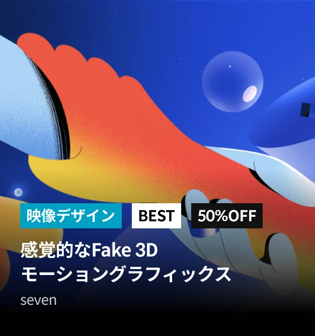 ColosoのFlash Sale